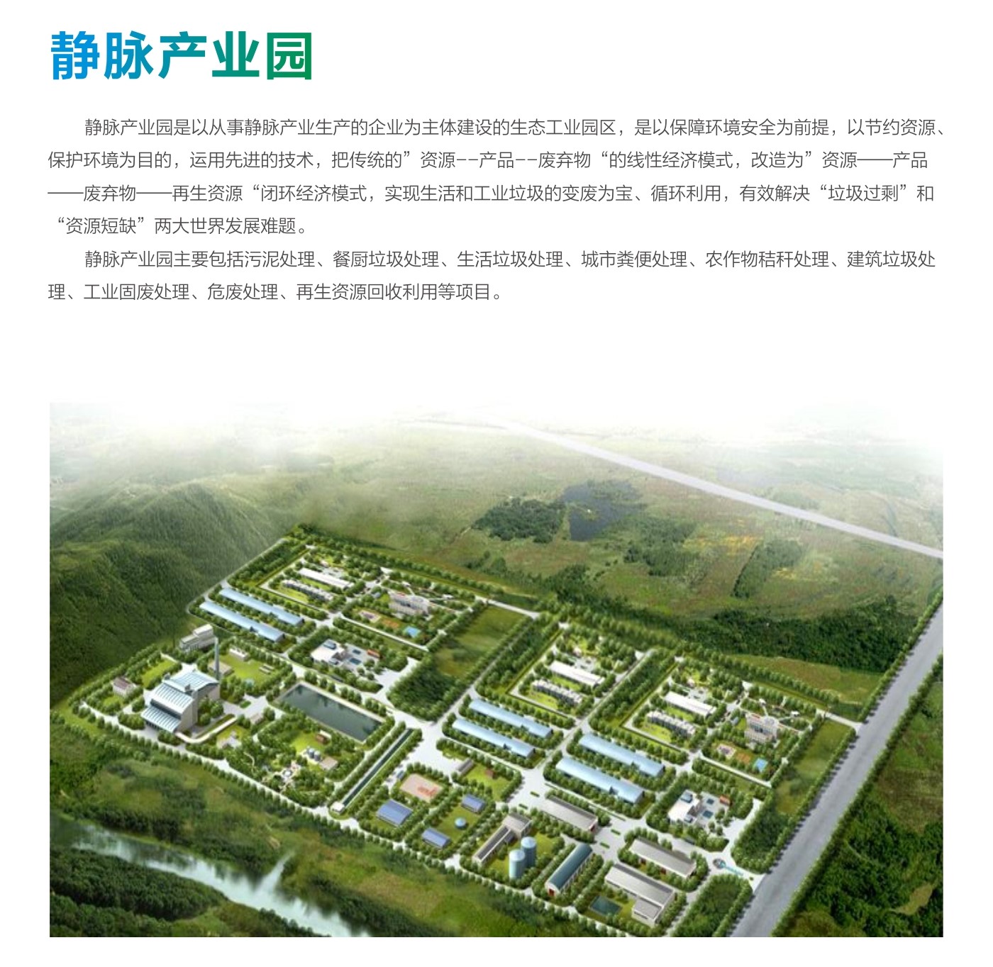 靜脈1.jpg