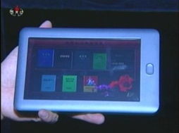 朝鮮自主研發平板電腦亮相平壤展覽會，展現計算機軟硬件研發新成果