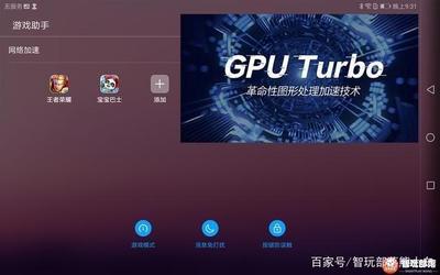 榮耀Waterplay 8英寸版評(píng)測 一款能在“水”中暢游的平板電腦