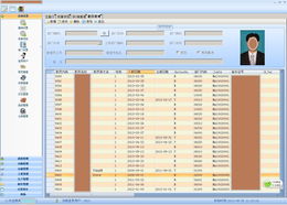 我們專門為某公司定制開發(fā)的erp系統(tǒng) 最專業(yè)的軟件外包網(wǎng)和項(xiàng)目外包 項(xiàng)目交易平臺(tái)