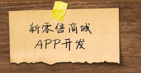 私護(hù)產(chǎn)品B2C商城制度開(kāi)發(fā)|一周交付